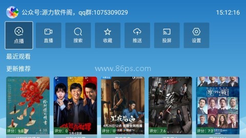 源力影视TV 第1张图