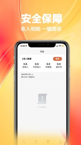 家政工 家政工