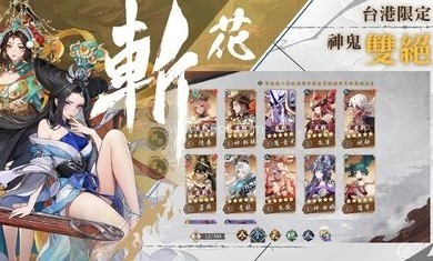 雪月风花Eternal Blade