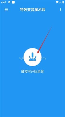 特效变音魔术师4.1.2 第1张图