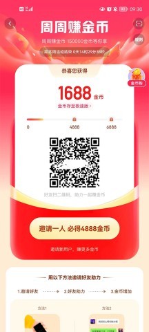 快手极速版1999旧版 第7张图