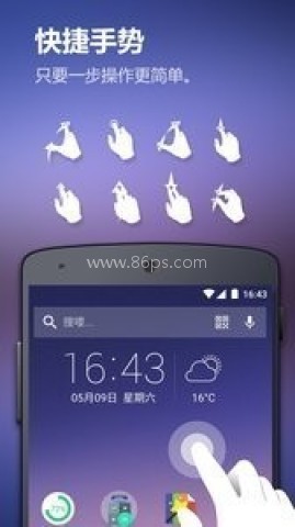 Solo桌面 第1张图