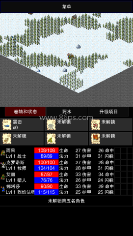 点击启示录2 点击启示录2
