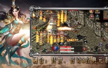 城战传奇