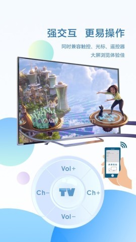 酷浏览器 酷浏览器