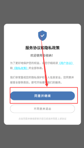 会收纳 第1张图