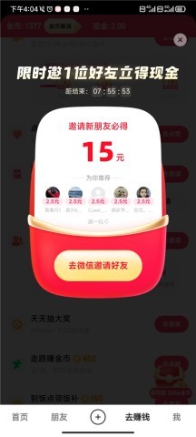 快手2025 第7张图