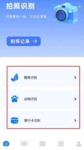 Skrbt工具箱 第2张图