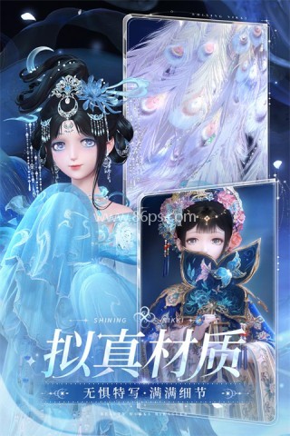 小米版闪耀暖暖