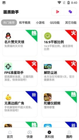 极速·cn画质