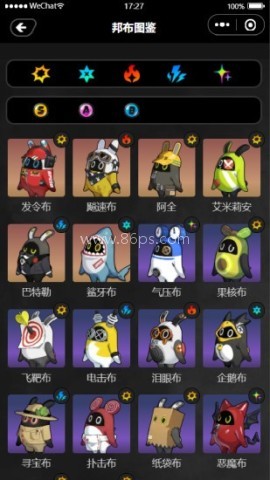 绝区零工坊小助手 第5张图