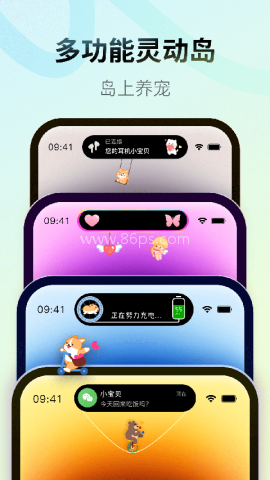 桌面主题colorful widge