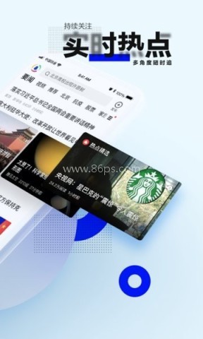 腾讯新闻2023旧版本