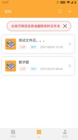 小智优学