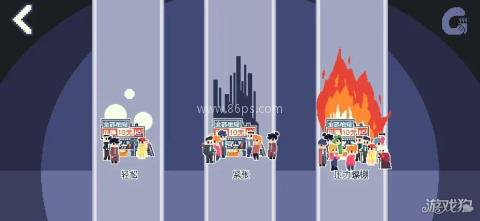 喵师傅你是干什么的 第4张图