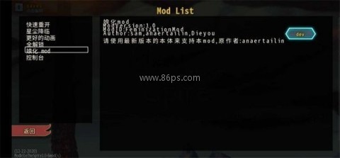 杀戮尖塔娘化mod 第1张图