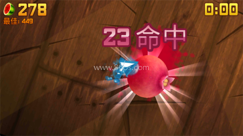 水果忍者国际服 第3张图