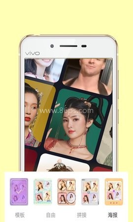 颜值相机