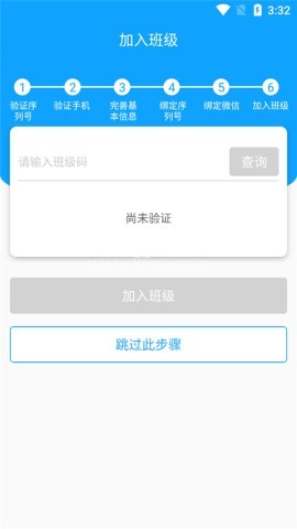 翻译软件外语通 第7张图