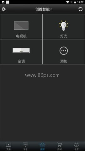 创维电视遥控器