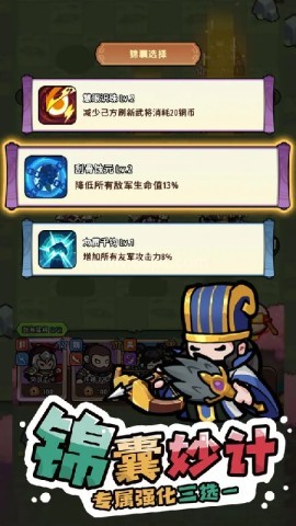 神将风云