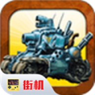 合金弹头3app