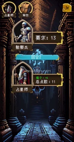 该地牢无人生还 第4张图