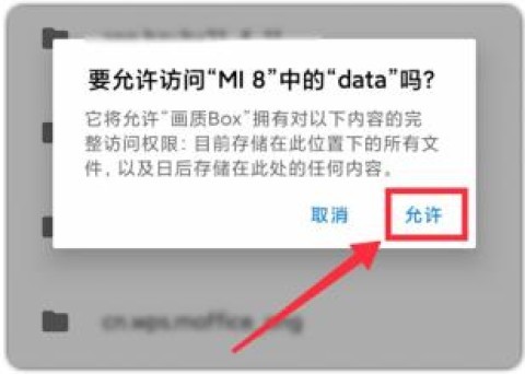 桃子画质怪兽xyz 第4张图