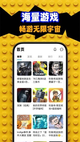 创游世界1.32.0