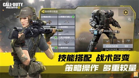 使命召唤2025最新版