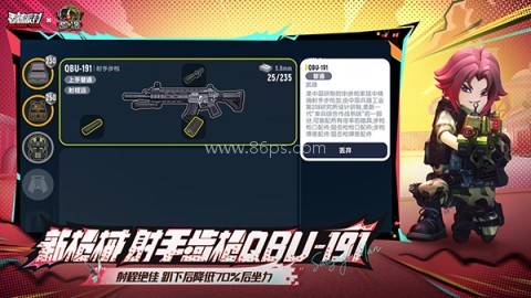 香肠派对32位16.14