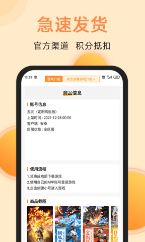 满分游戏盒