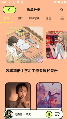 尼卡音乐