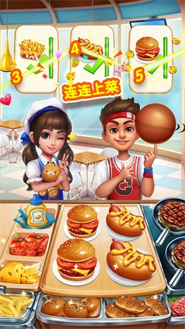 小镇大厨vivo渠道服