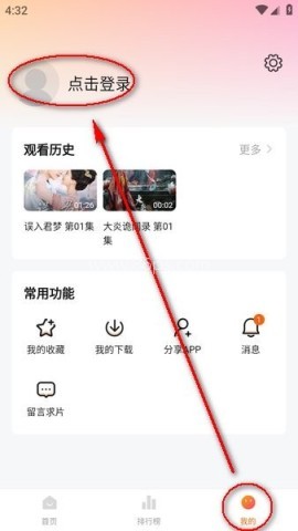 追剧达人
