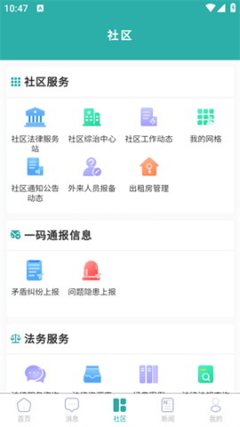平安版纳