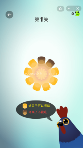 天天喂鸡红包版 第1张图