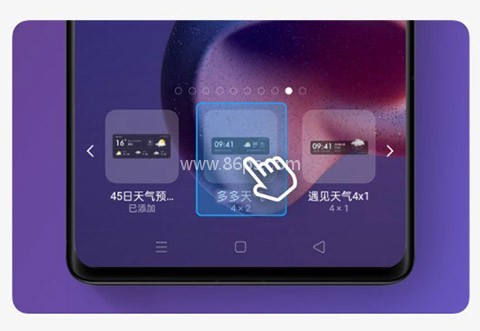 多多天气 第5张图