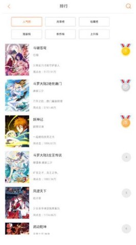 奇妙漫画 第1张图