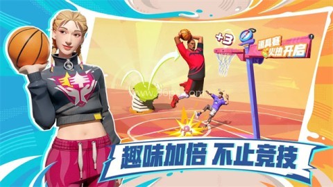全明星街球派对官服 第2张图