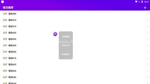 鸡仙Pro2.0