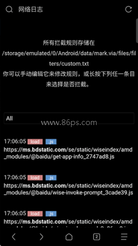 via浏览器官方版 第7张图
