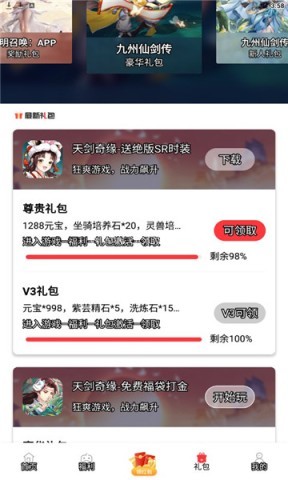 星邦趣玩