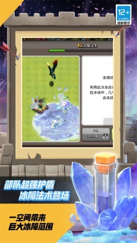 部落冲突一号玩家版本