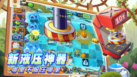 植物大战僵尸2儿童节版