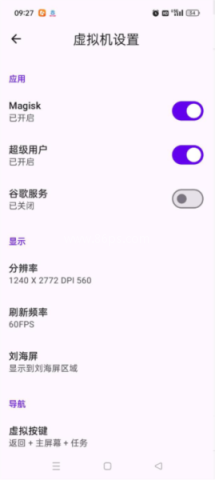 Virtual Master 第1张图