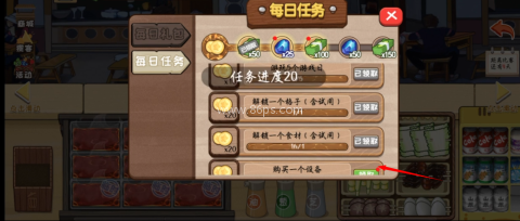 夜市小当家无广告版 第3张图
