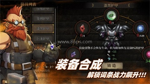 暗魔领主
