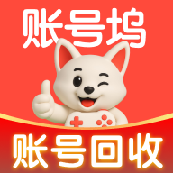账号坞