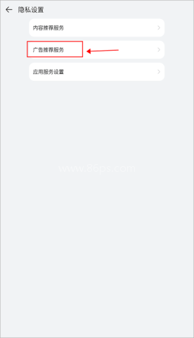 华为阅读掌阅版 第7张图